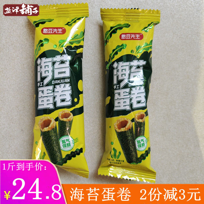 憨豆先生 憨豆先生海苔蛋卷500g盐津铺子手工鸡蛋卷宝宝零食儿童即食小吃 图片价格品牌报价 原仓数据