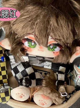 凹凸世界安迷修棉花娃娃男20cm娃衣周边骑士学徒公仔可爱正版玩偶