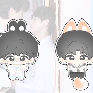 【限时首发】原创刘轩丞展轩属性10cm棉花娃娃可爱玩偶公仔礼物