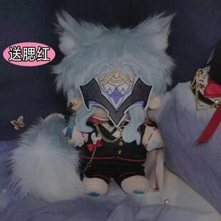 原神博士棉花娃娃20厘米骨架娃衣周边多托雷医鸦冷艳公仔正版玩偶