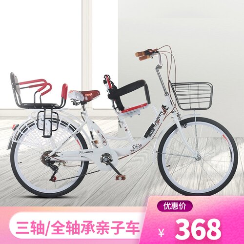 亲子自行车男女式接送小孩双人前后置护栏带娃全轴承轻便母婴单车 - 封面