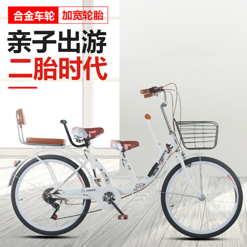 网红款亲子车女士接送小孩自行车