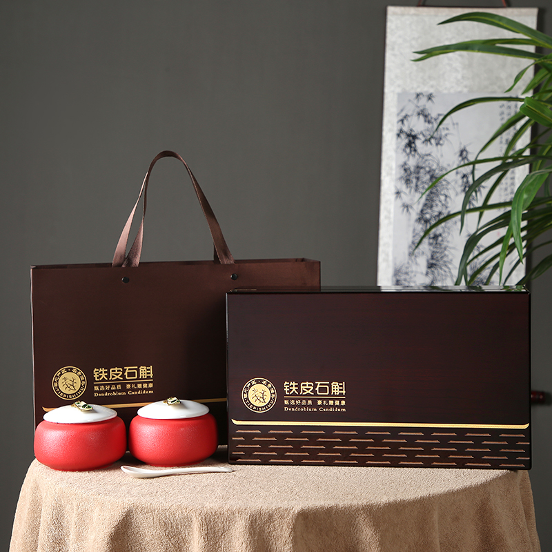 新款铁皮石斛包装盒铁皮石斛包装石斛双陶瓷罐枫斗石斛粉礼品空盒