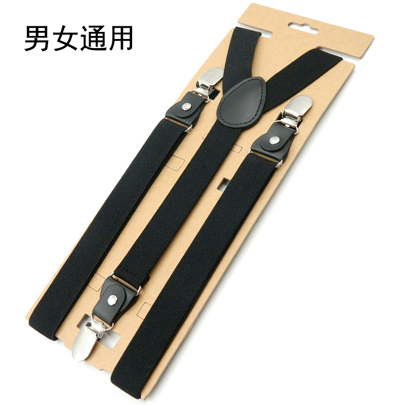 吊裤带弹力男女通用防滑松紧背带