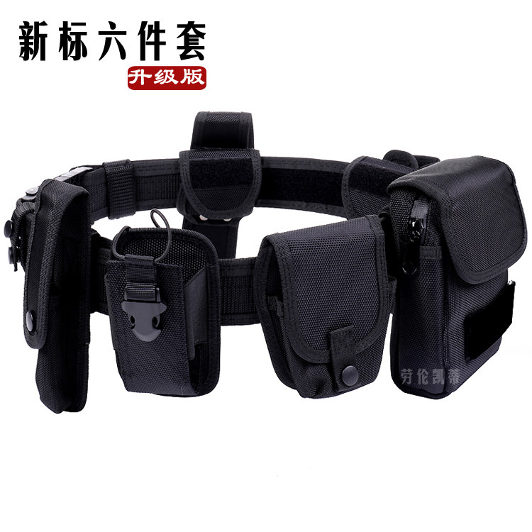 安保腰带新标六件套360度旋转伸缩棍包保安外腰带巡逻多功能腰带