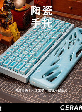 山海陶瓷手托温润手感清爽桌搭