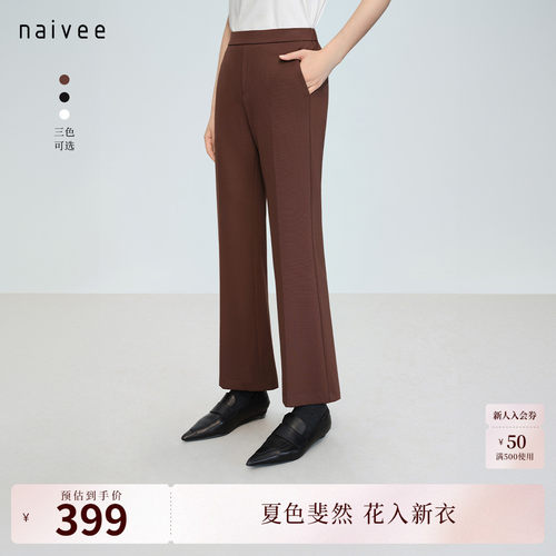 一触即凉
显高显瘦
时髦百搭