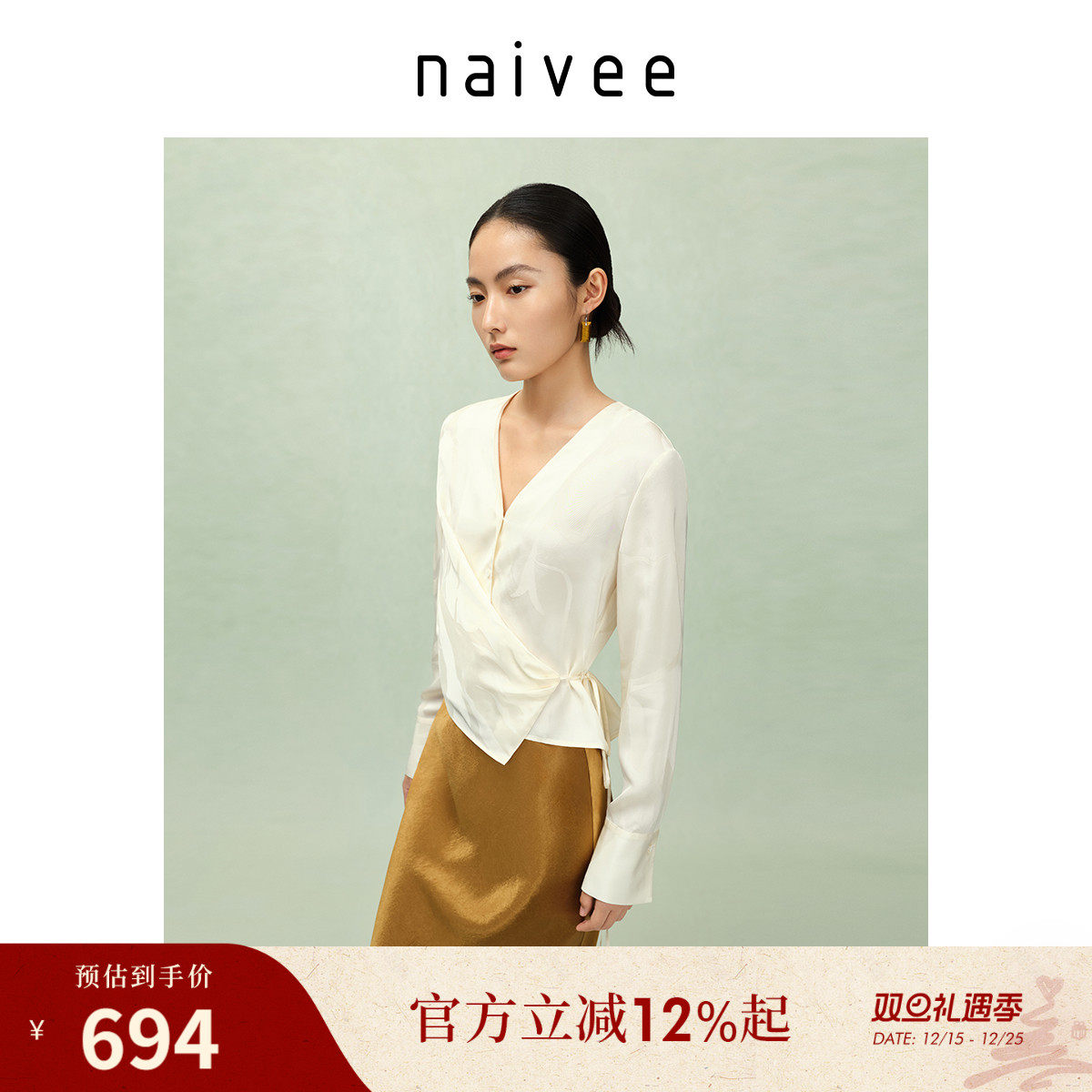商场同款naivee纳薇新中式长袖衬衫系带上衣25秋新款光感人丝