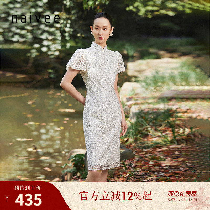 naivee纳薇新中式斜襟蕾丝碎花修身改良旗袍裙白色连衣裙女