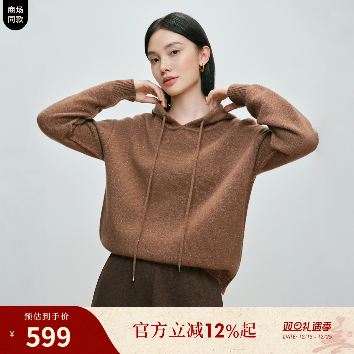 绵羊毛金葱丝线 蓬松云柔 休闲百搭