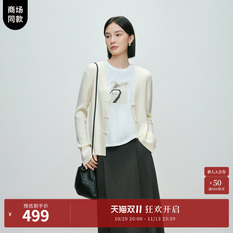 【绒云衫】naivee纳薇冬新款新中式盘扣针织衫美利奴羊毛乳白色