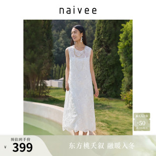 【氧气度假裙】naivee纳薇白色圆领无袖刺绣连衣裙女长款年夏新