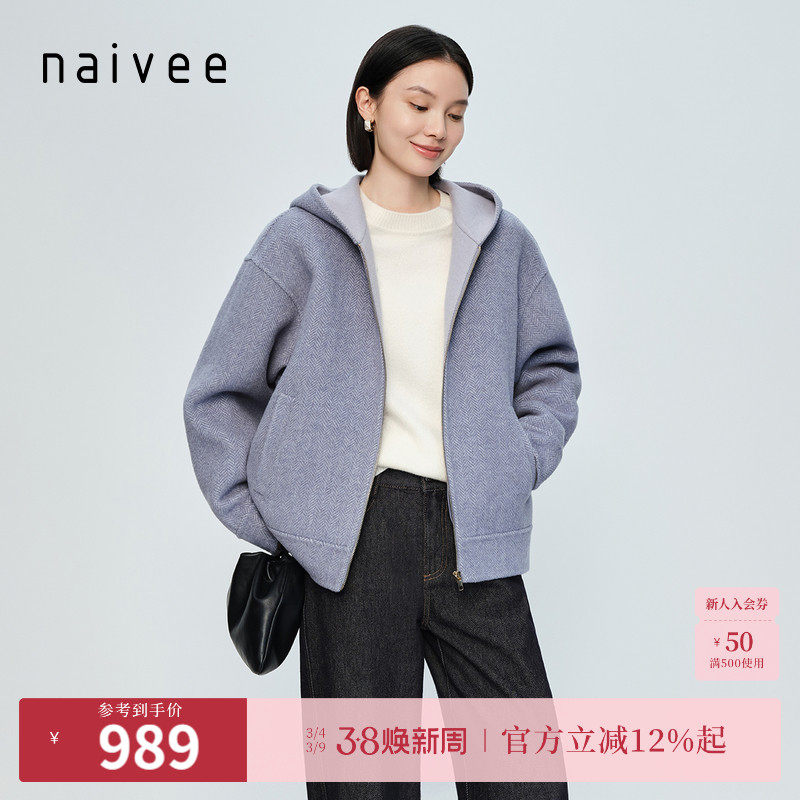 naivee25冬新款双面呢羊毛短大衣外套卫衣式连帽