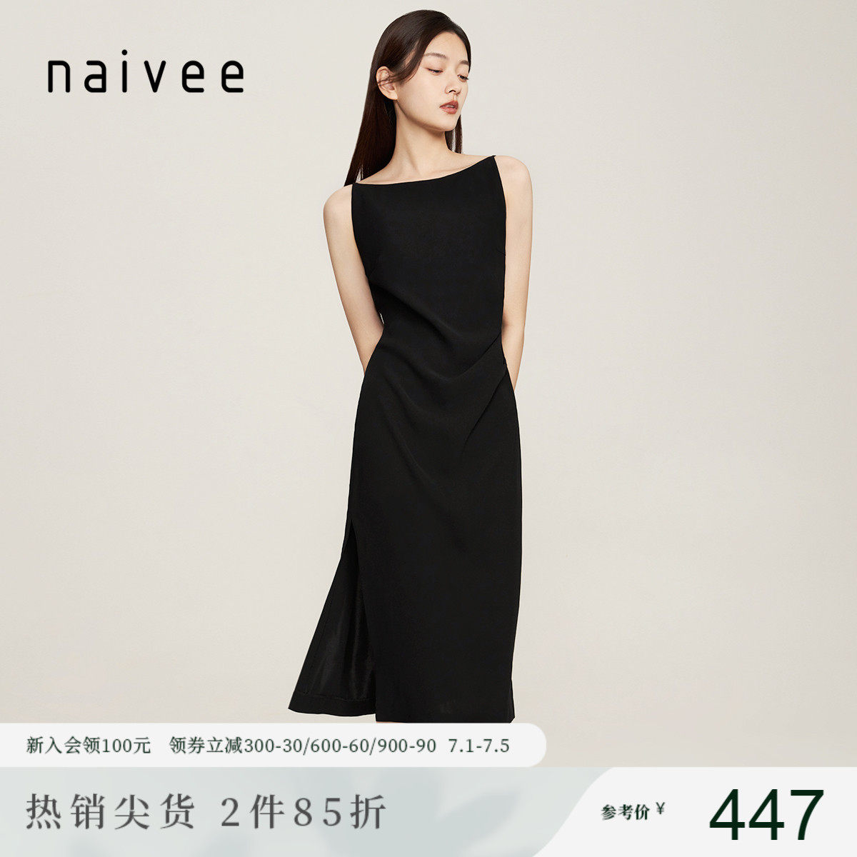 商场同款naivee纳薇23春复古赫本风一字领收腰开叉连衣裙小黑裙