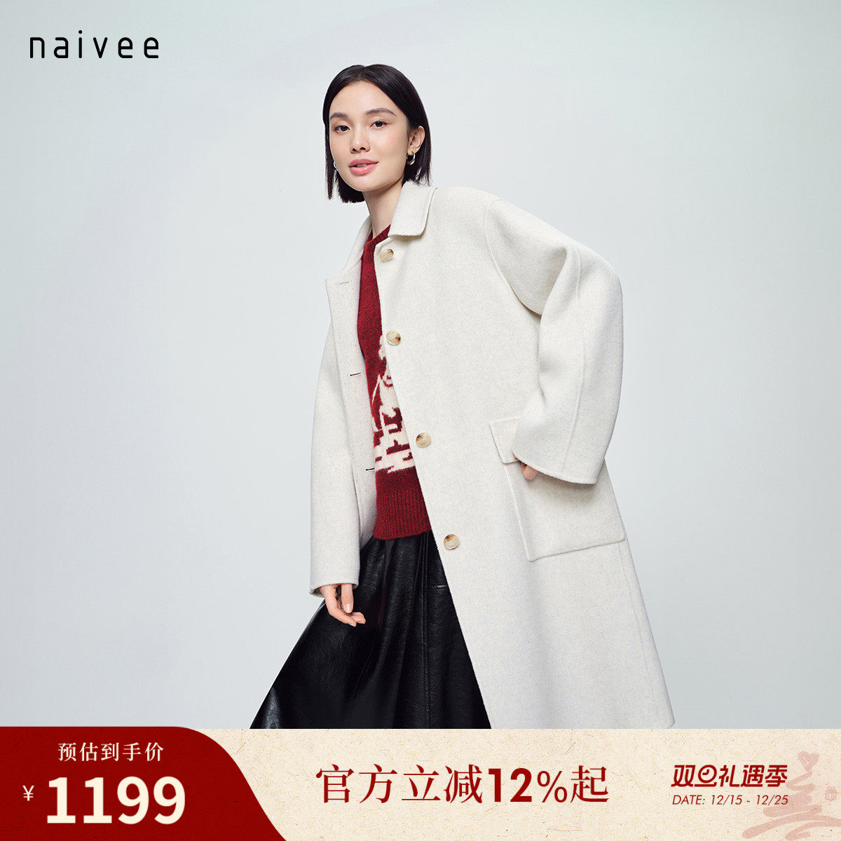 绵羊毛双面呢 知性文艺 通勤约会