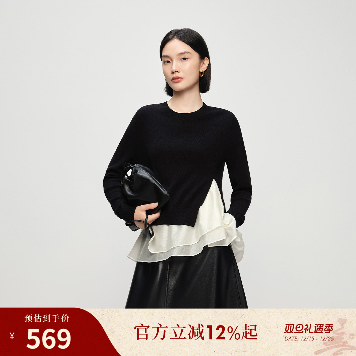 荷叶边两件套 柔美艺术