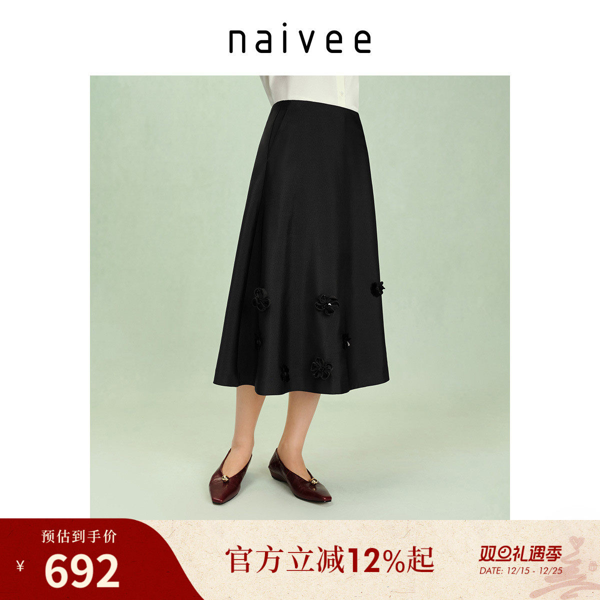 通勤宴会
钉珠工艺
老钱风