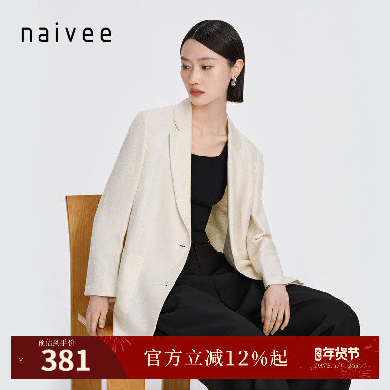 商场同款naivee纳薇秋亚麻通勤宽松九分袖休闲高智西服外套女