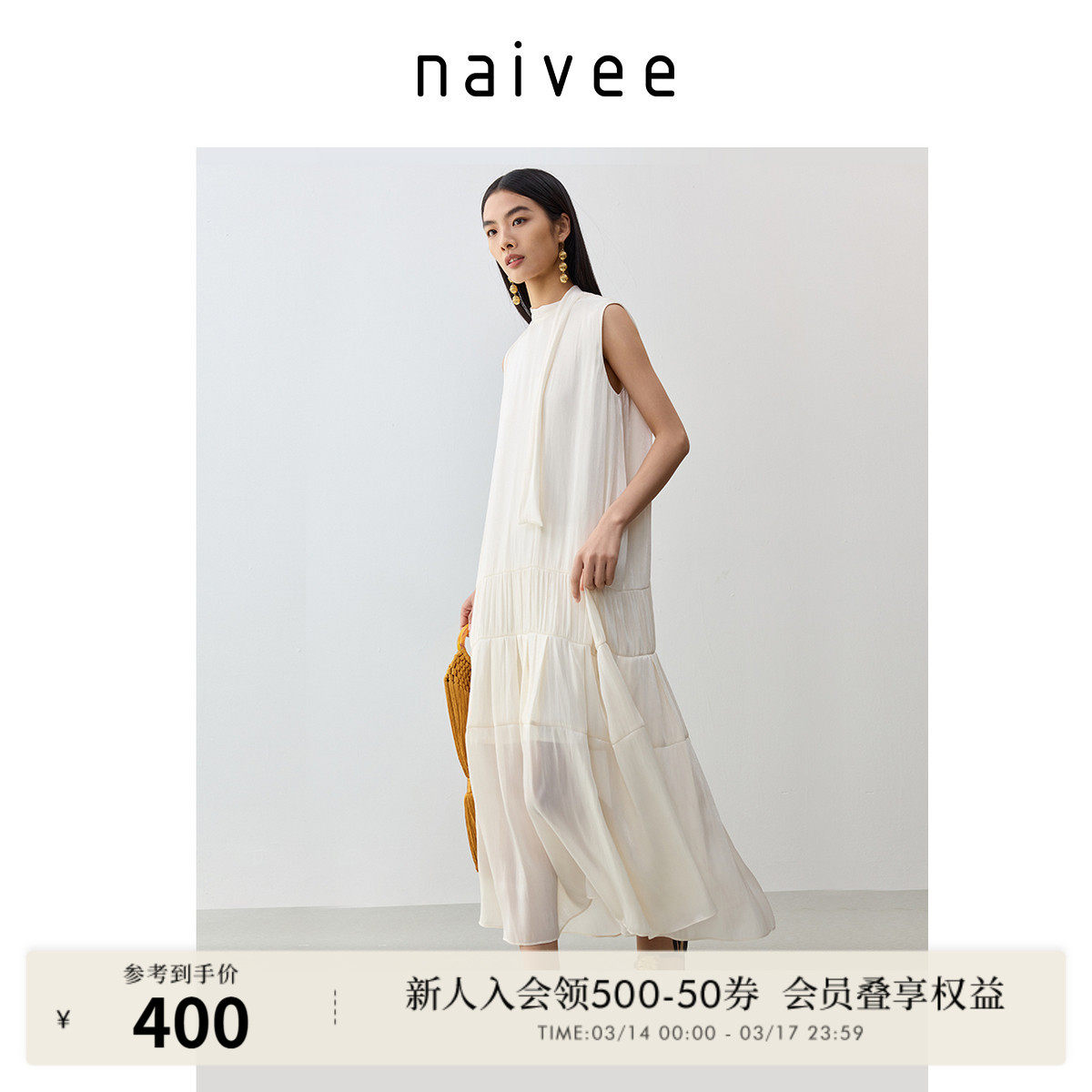 【海边度假裙】naivee纳薇正反两穿白色连衣裙仙女裙25夏新款