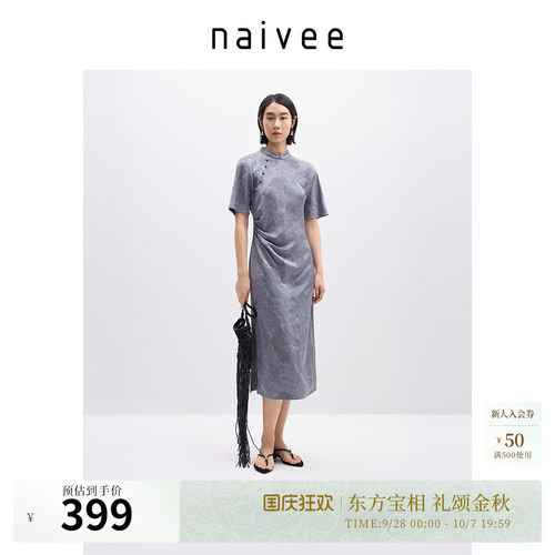 炒色脏染人丝提花