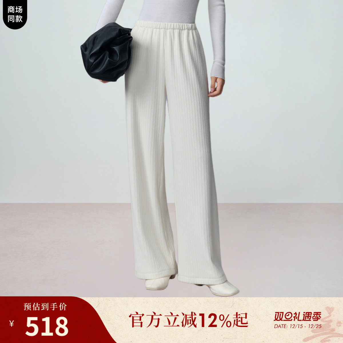 保暖舒适 休闲出街 不挑腿型