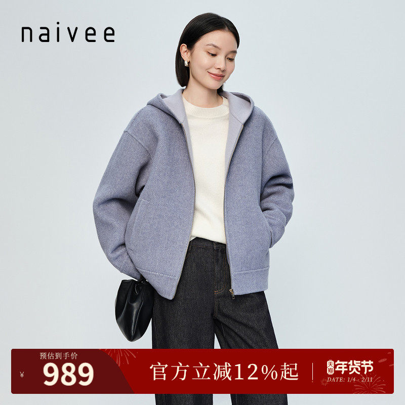 naivee25冬新款双面呢羊毛短大衣外套卫衣式连帽