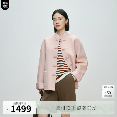 盘扣立领 东方老钱风 包容H版型