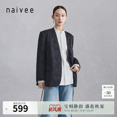 新中式风格
无压v领
温暖夹棉款