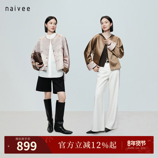 【金鱼满堂提花.双面穿外套】naivee26春新款双面异色伊士曼醋酸