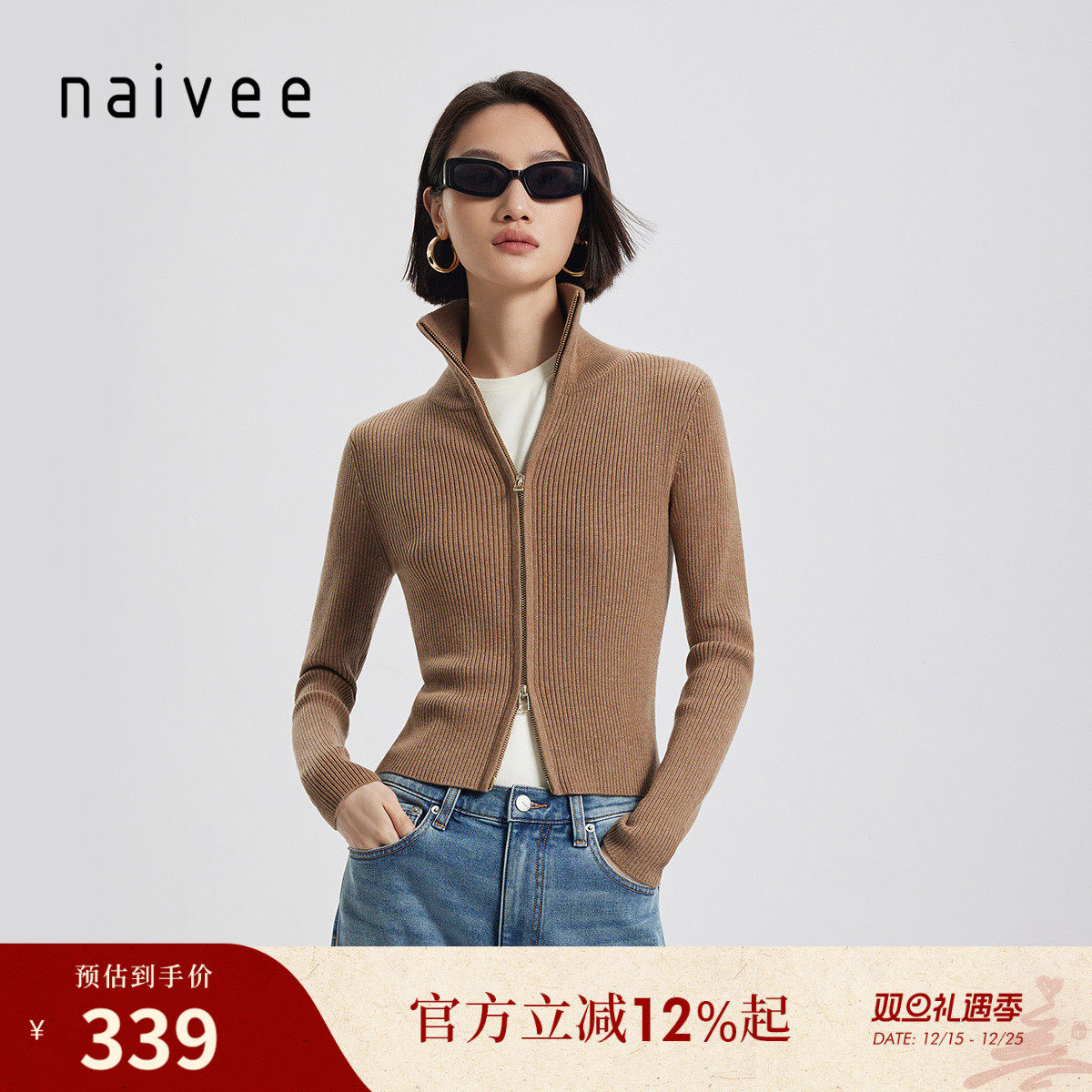 通勤出行 修身显瘦 双头拉链针织衫