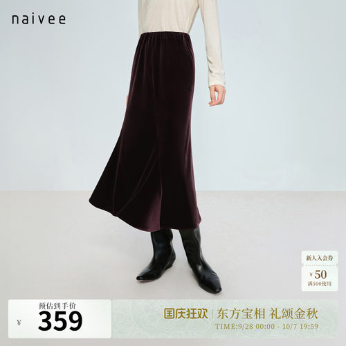 通勤赴宴
优雅老钱风