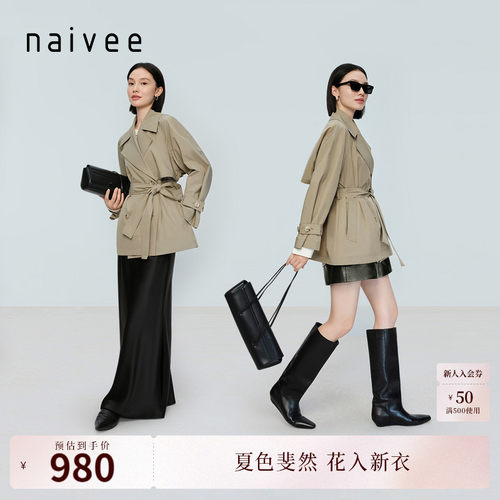 纳薇3色通勤短款旅行风衣女