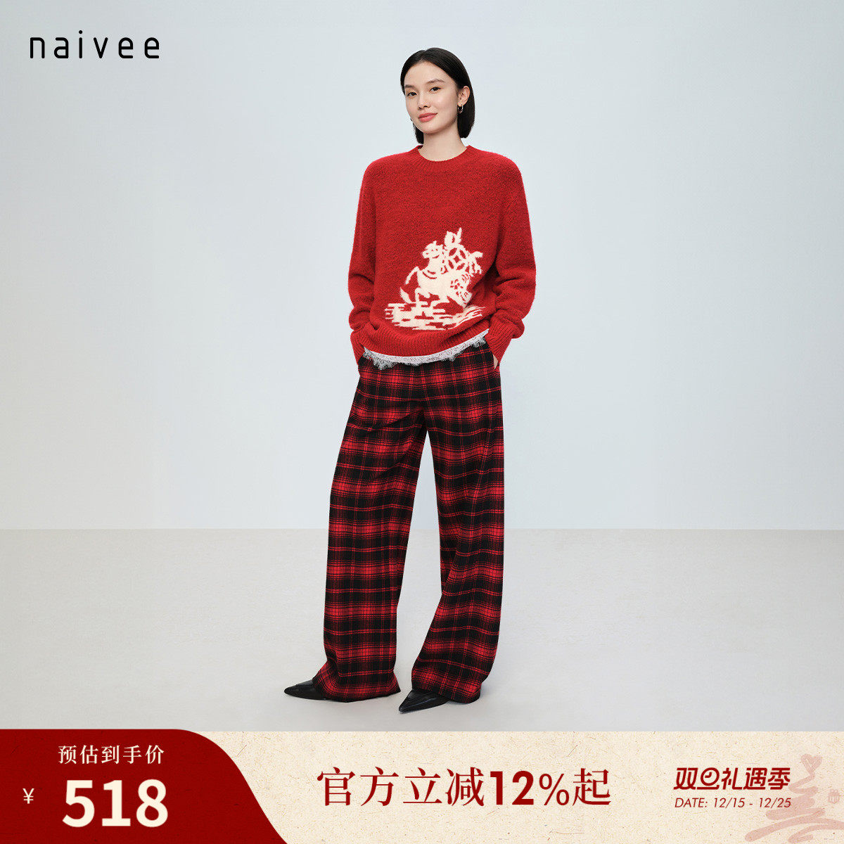 磨毛色织格
经典黑红配色
复古时髦