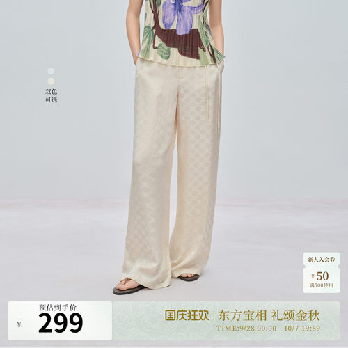 醋酸提花
轻凉透气