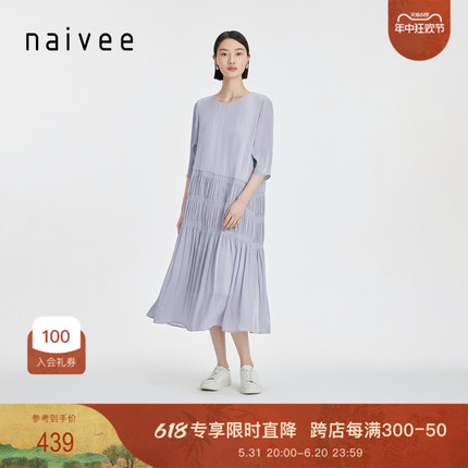 naivee纳薇24夏新款法式优雅宽松抽褶宽松光泽感垂感长款连衣裙女