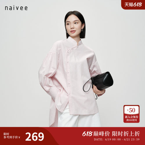 100%色织棉
经典红白配
中式小立领