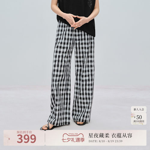 黑白格纹
宽松阔腿
通勤出街