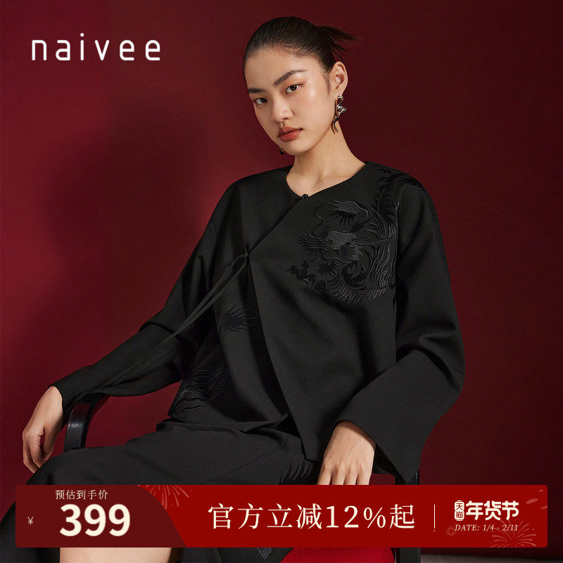 喜愿·新中式』naivee纳薇重工刺绣国风上衣外套女通勤时尚设计
