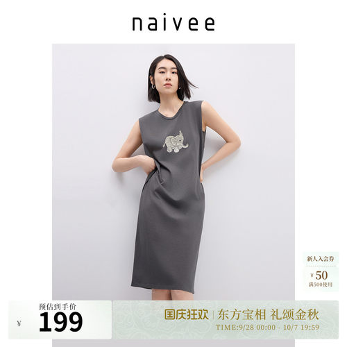 原创吉象刺绣
抑菌艾草棉
柔软舒适
