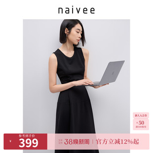 【赫本公主风小黑裙】naivee纳薇无袖连衣裙女25夏新款职场通勤