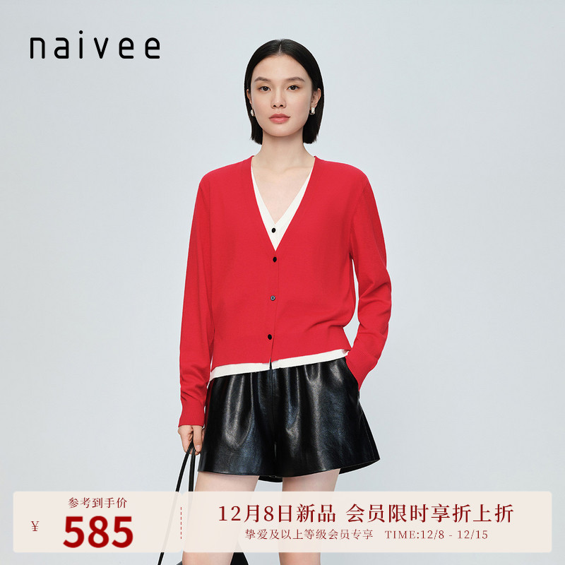 绵羊毛桑蚕丝混纺纱线 假两件设计