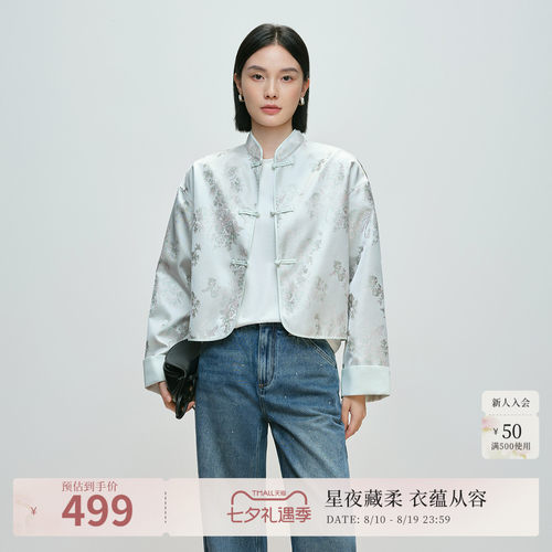 素雅提花
松量衣身