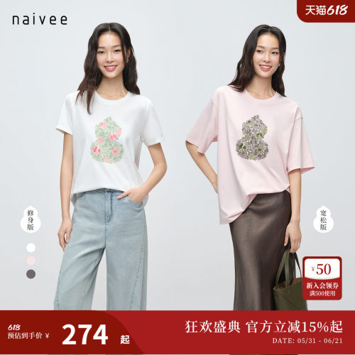 东方蕾丝
原创印花
