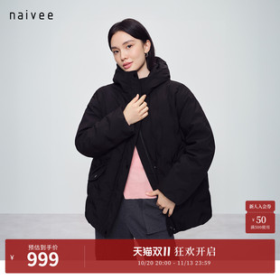 naivee春新款连帽直充羽绒服黑色轻暖防风