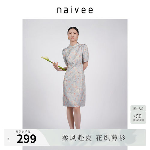 重工提花印花 复古典雅风格