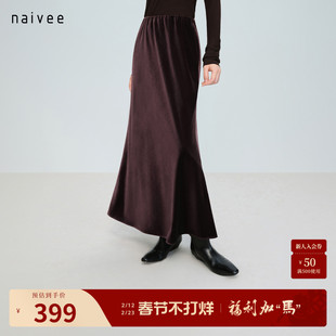 naivee26春新款丝绒流光长裙半身裙老钱风通勤赴宴
