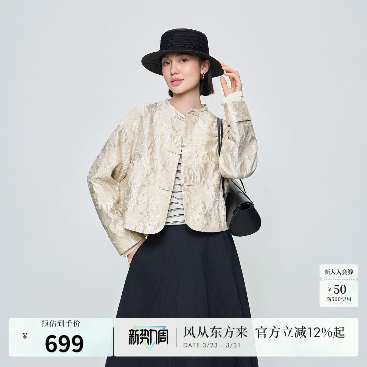 naivee26春新款新中式盘扣圆领棉麻微光泽箱型显瘦短外套国风