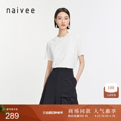 商场同款休闲短袖Naivee