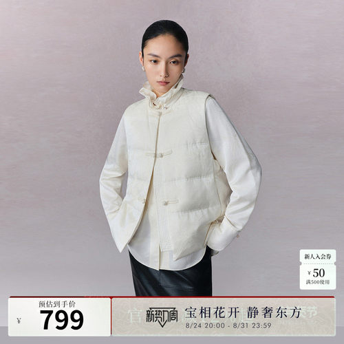 羊毛静奢提花
轻暖鹅绒
新中式