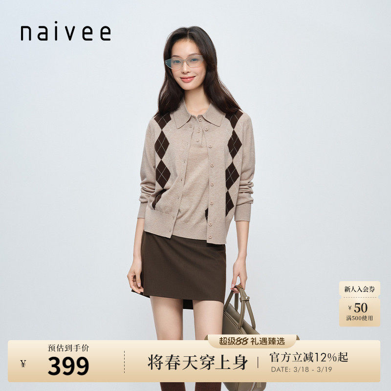 ���ɻ�ϴ��������ײɫ����ƿ���naivee��ޱ26���¿���ë�����֯��ҹ�� M 